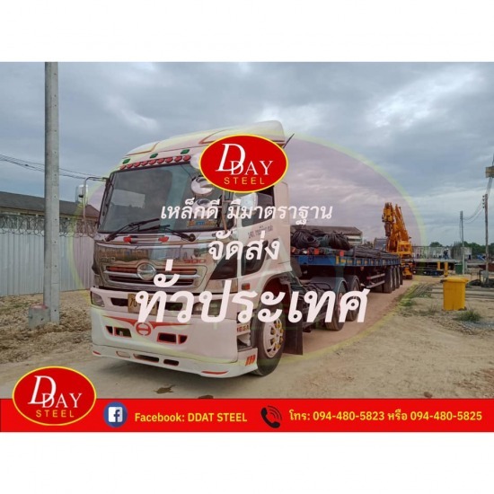 ส่งเหล็ก ทั่วประเทศไทย ส่งเหล็ก ทั่วประเทศไทย 