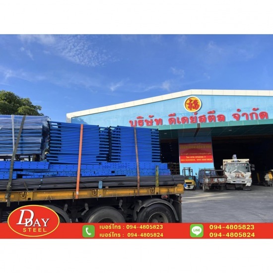 ขายเหล็กภูเก็ต - ดีเดย์ สตีล กรุ๊ป - ขายเหล็กไซต์ใหญ่